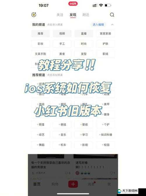 老版官方免费版安装教程：快速上手 尽享便利