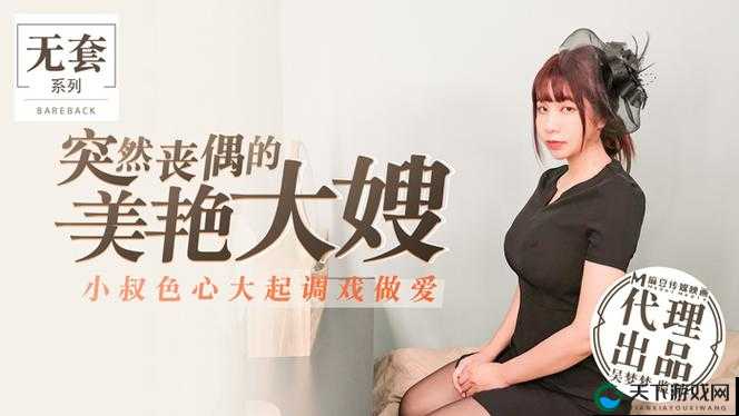 精品一卡 2 卡新区乱码在线：真那么劲爆？