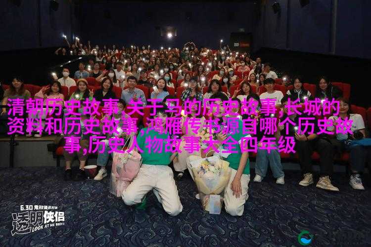 在女生的坤巴里 Q 男生把坤巴扎进：一段充满激情的爱情故事