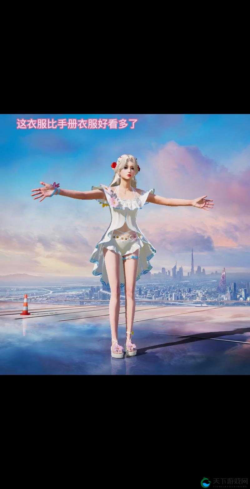 和平精英夏日绵绵冰军需价格一览，资源管理的艺术