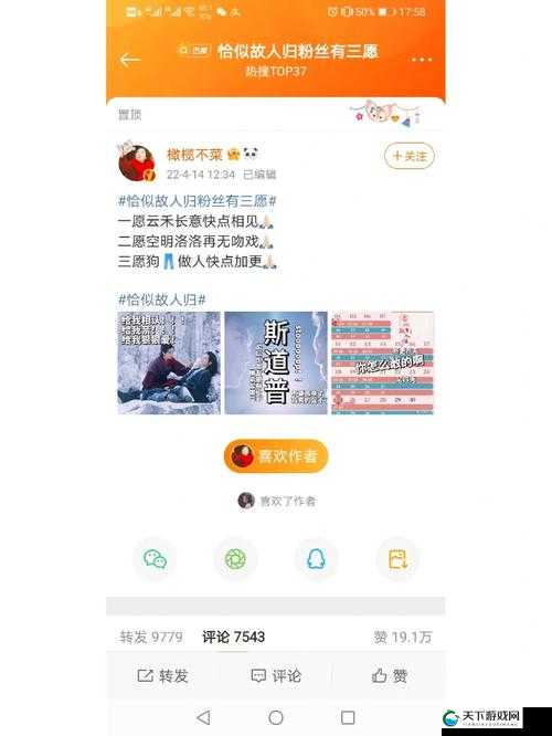 散场后 11h 言禾最新成为看片新宠:观众追捧热度持续攀升