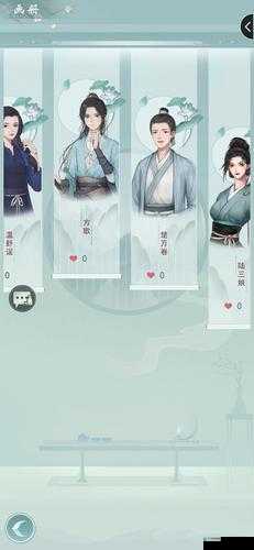 江湖悠悠陆三娘礼物送礼攻略
