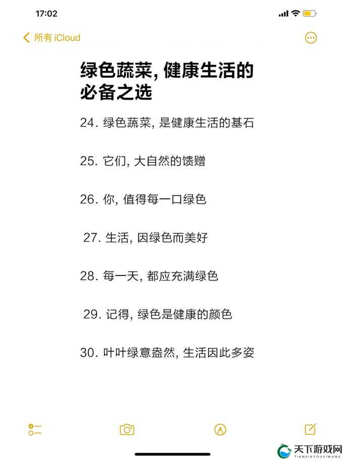 一区一区三区产品：打造高品质生活的必备之选