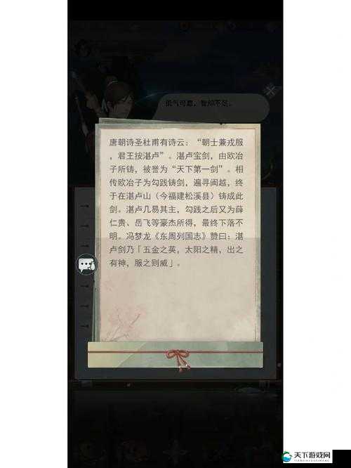 江湖悠悠，情深意长，何思之礼