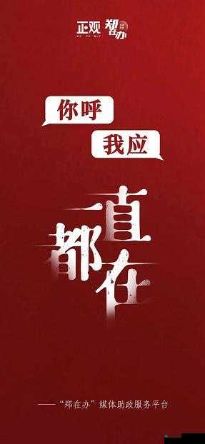 24 小时全国空降可约：与您随时随地相伴