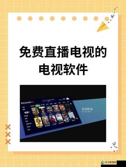 成版直播 APP 下载大全：满足你所有需求