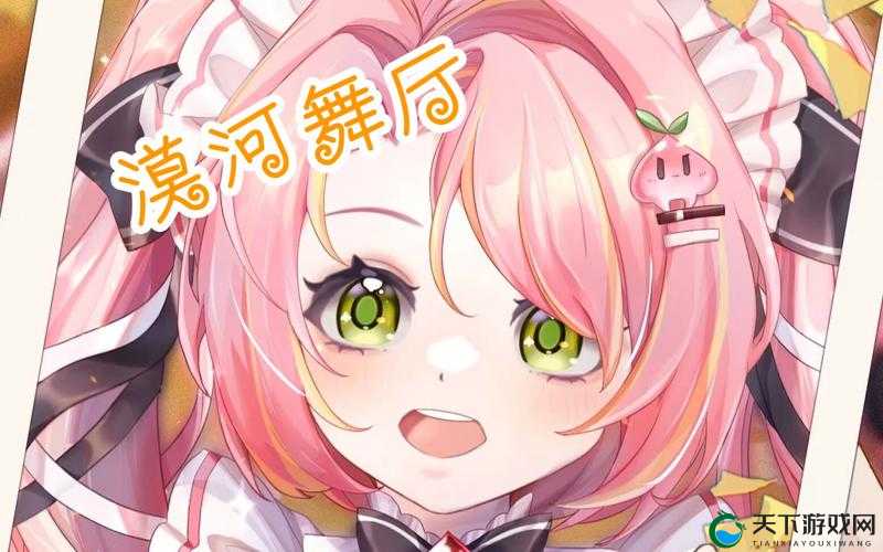 桃子视频在线观看www：带你领略精彩视频世界