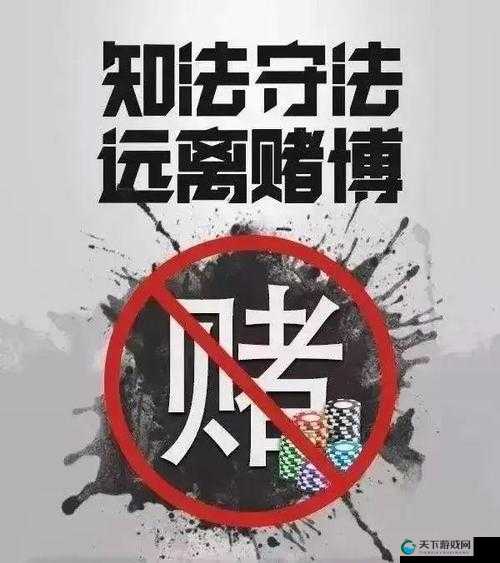 麻豆传谋免费观看全集高清：警惕此类非法内容避免触碰法律红线