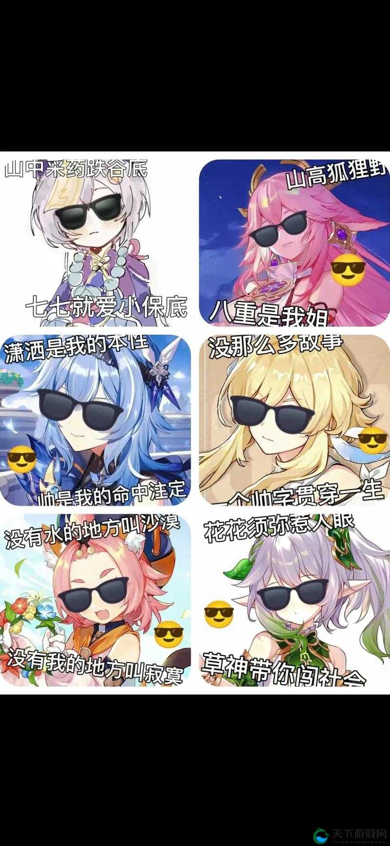 原神饿肚子的丘丘人给什么，资源管理中的智慧与策略