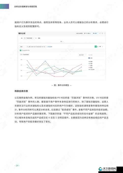 大但人文 137：关于其内涵与意义的深入探讨及全面分析