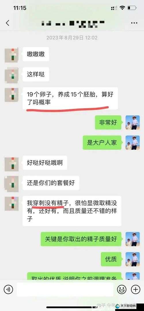 91 在线无精精品秘？入口：畅享独特精彩资源或者：91 在线无精精品秘？入口：开启非凡资源之旅