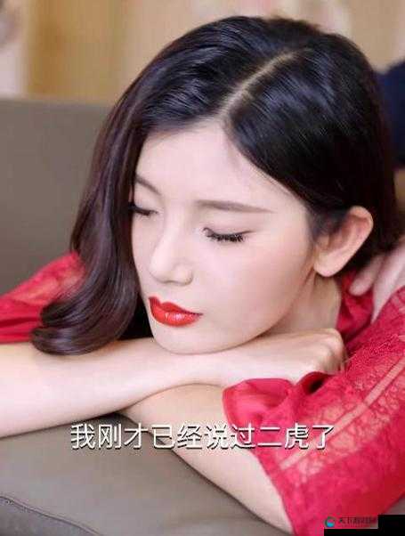 二虎大战温如玉是哪一章：深度剖析章节背后的精彩情节