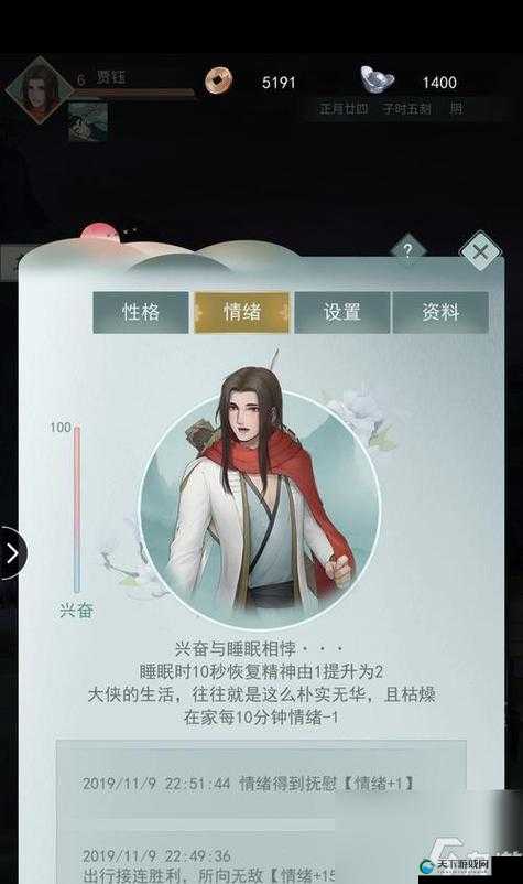 江湖悠悠施涉春好感度送礼全攻略