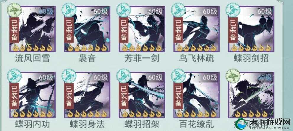 江湖悠悠，探寻武林之巅的最强门派