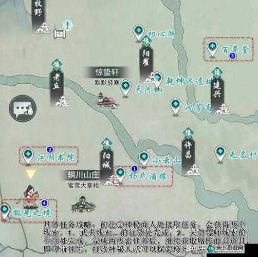 江湖悠悠小西村后山山洞位置一览，资源管理的艺术