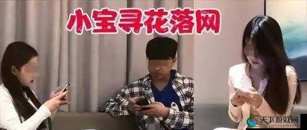 小宝寻花高端外围白虎一线天.69AV：独特刺激的视觉盛宴