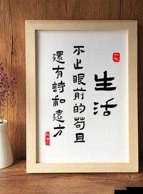 生活不止眼前的苟且，还有酿酿酱酱带给你的快乐