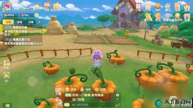 摩尔庄园手游，重拾童年的田园牧歌