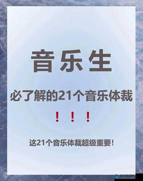 嘟噜嘟噜嘟噜啊耶啊耶的奇妙旋律之旅