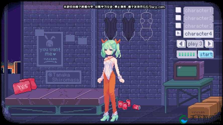 桃子移植调养女孩黄油像素下载：一款治愈心灵的游戏