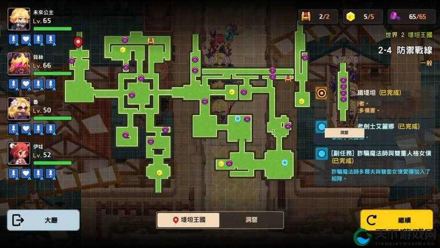 坎公骑冠剑侵略者任务黄碎片位置一览，资源管理的艺术