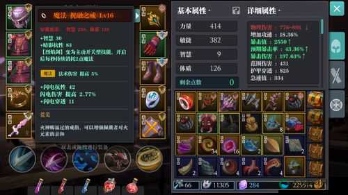 魔渊之刃公会系统，集结力量，共享荣耀