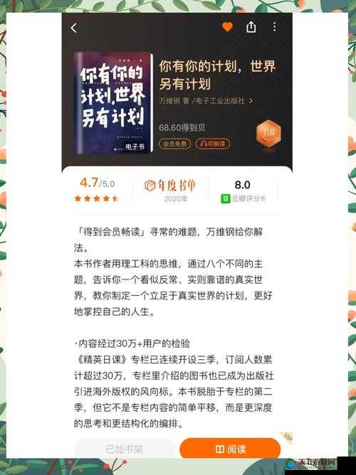 毛多妇女一区二区三区：探索未知的世界