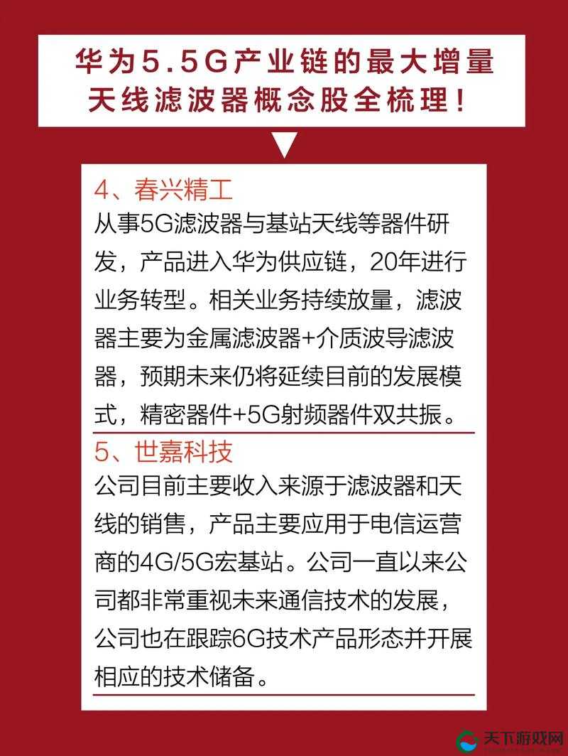 香蕉视频 天线最新版本更新内容：性能提升与功能优化