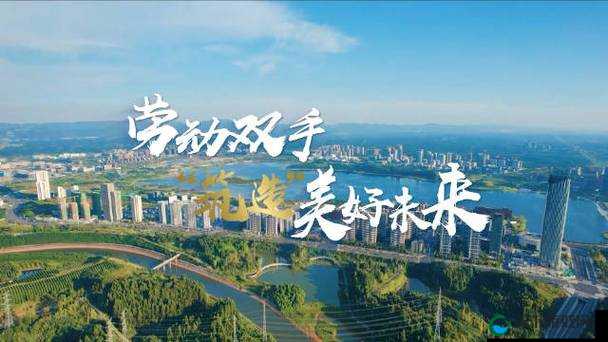 我要干网：用双手创造美好未来