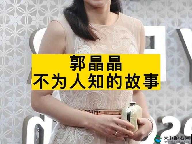 51 黑料往期回顾：深挖娱乐圈内幕，揭示明星不为人知的故事