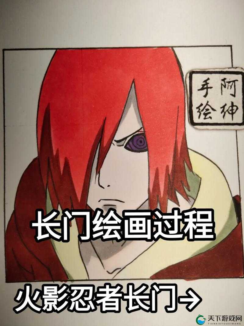 火影忍者长门少年技能全揭秘