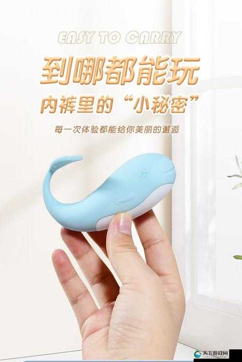 外出佩戴小玩具的感受：新奇体验与内心复杂交织