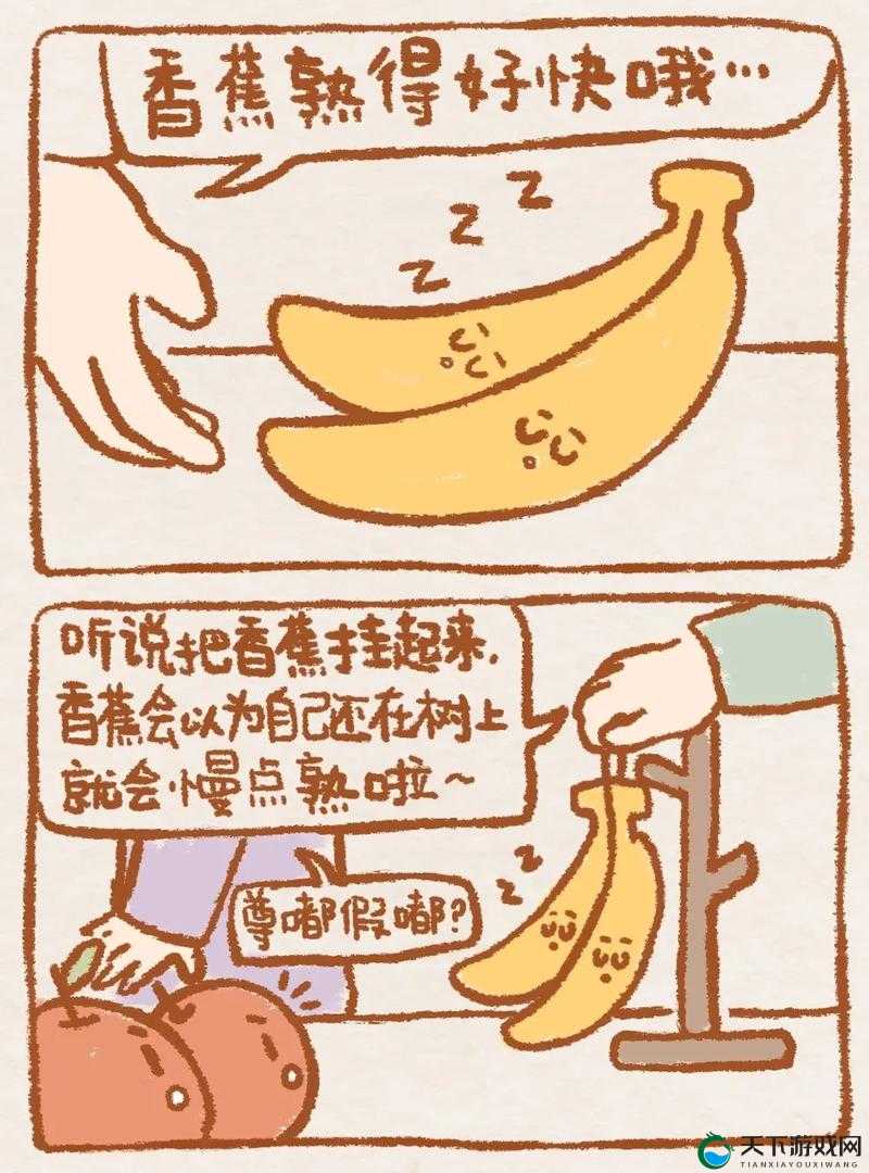香蕉文化漫画书入口在哪：探索其神秘所在的路径