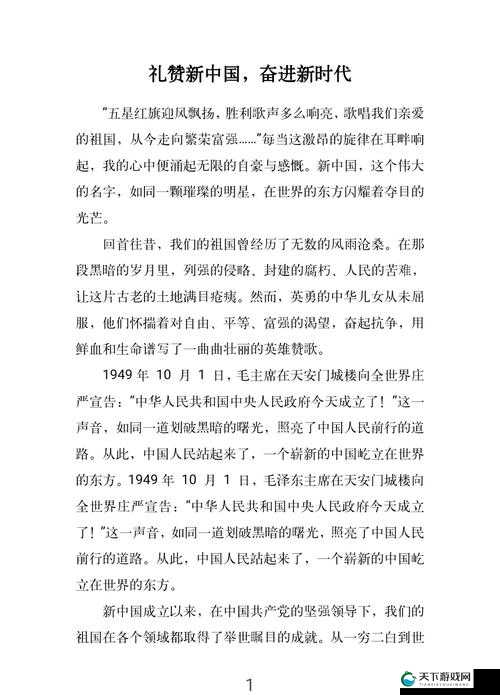 2023，关键词与时代的回响