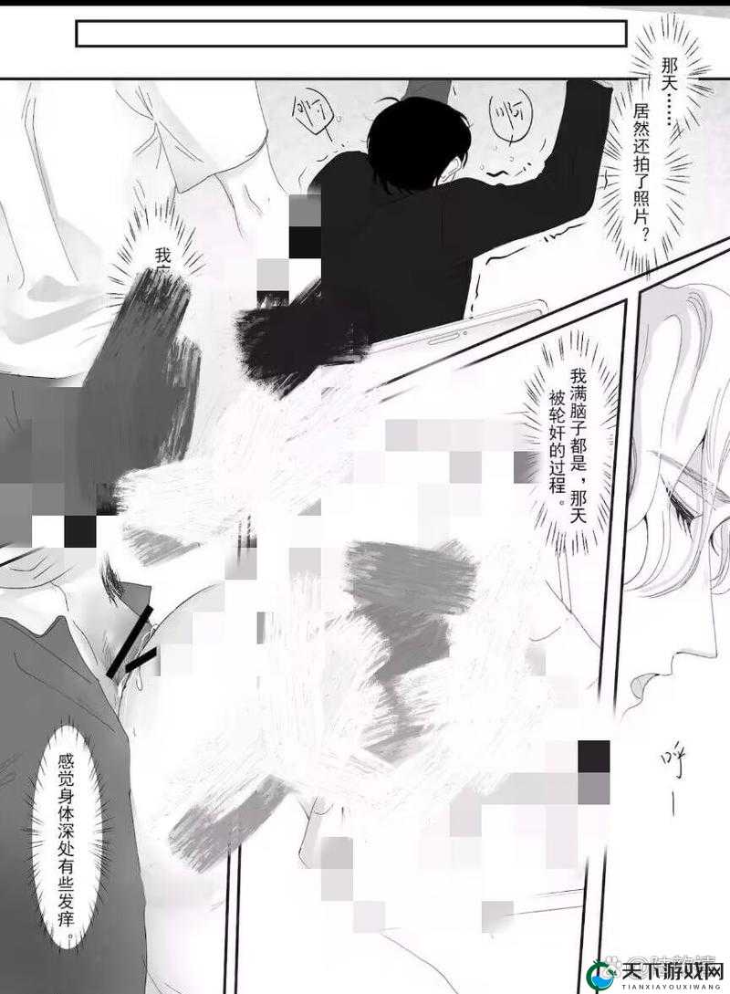 当代成年人的快乐源泉：啵乐腐漫画