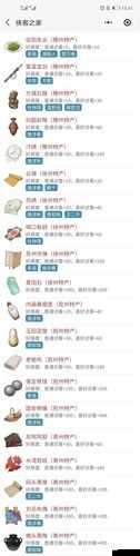 江湖悠悠人物喜好一览，资源管理的智慧与策略