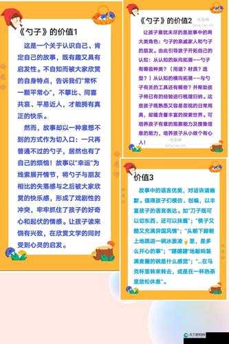 探索 tobu8HD68 背后的独特魅力与精彩故事