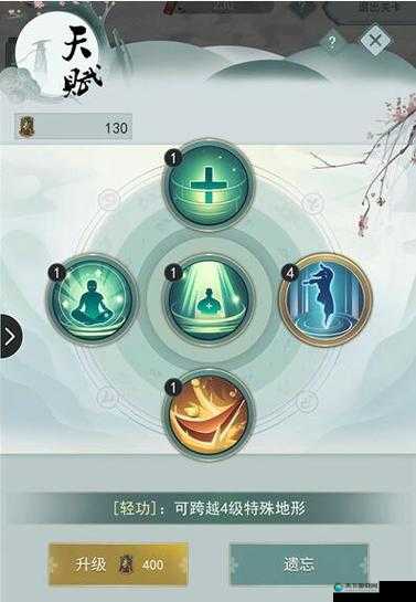 江湖悠悠轻功升级攻略，资源管理的艺术