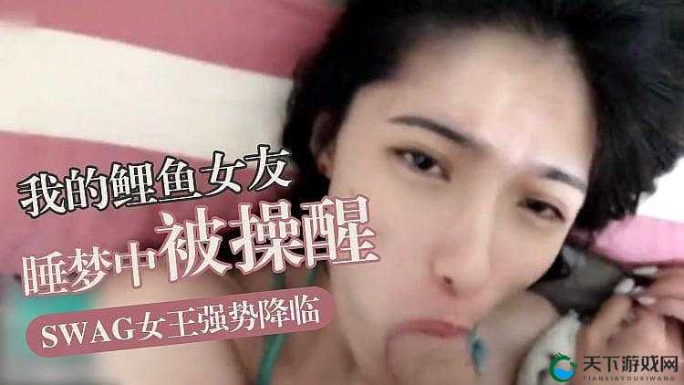 69 日本人 XXXX 护士 HD 精彩剧情大揭秘