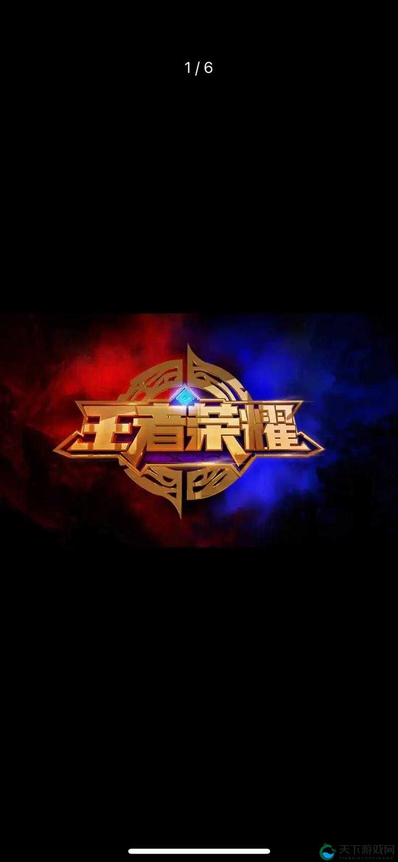 王者荣耀，电竞精神与文化现象的深度剖析