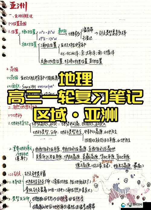 亚洲无线一线二线三线区别：探索亚洲娱乐产业的奥秘