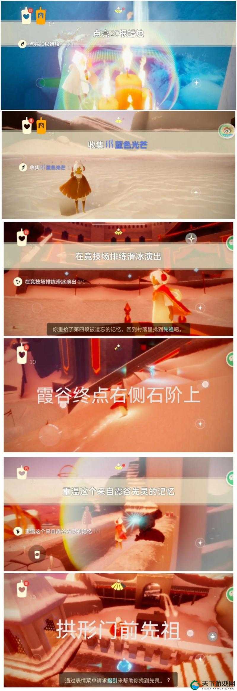光遇5.25季节蜡烛任务一览在资源管理中的重要性及高效利用策略