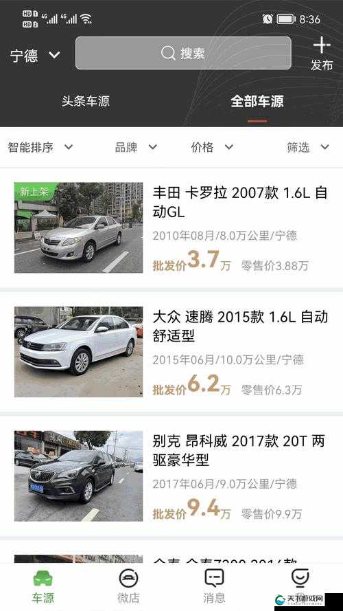 99 国精产品灬源码优势解析:功能强大且稳定可靠
