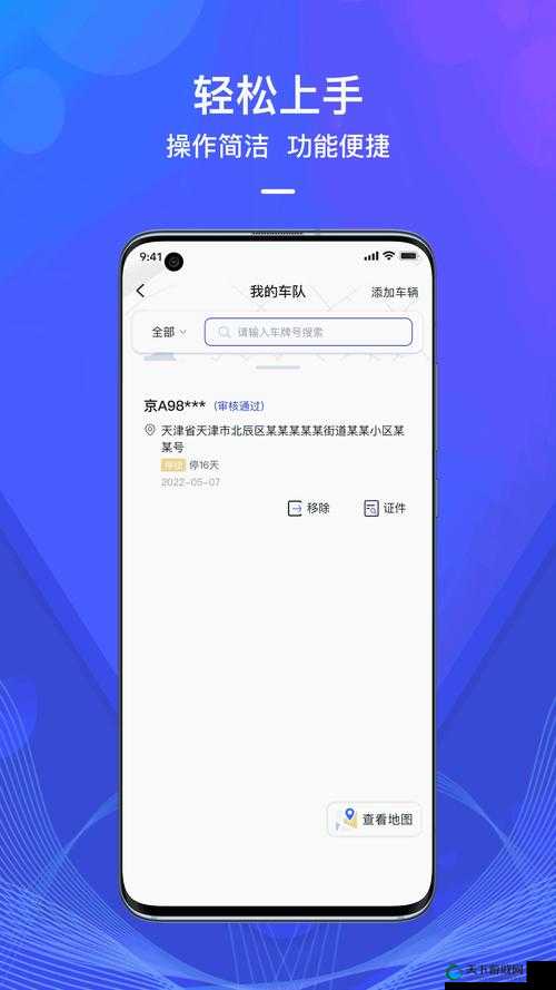 优质 Rb 攻略系统：让你轻松成为游戏高手
