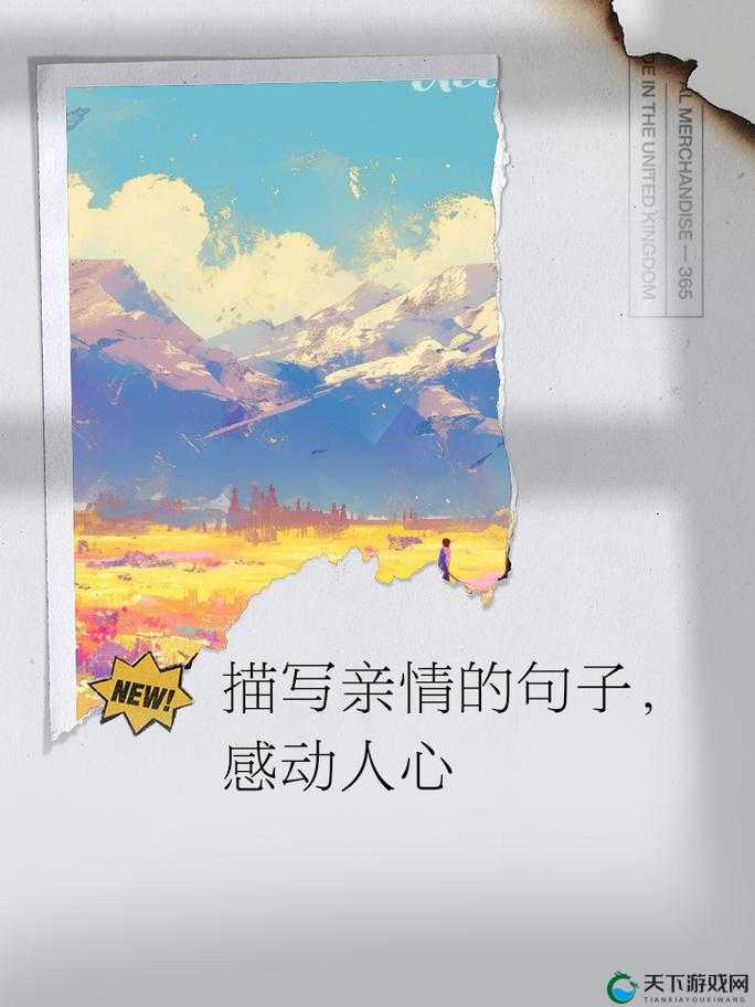 女儿给船上爸爸上船背景故事之感人亲情与无尽思念
