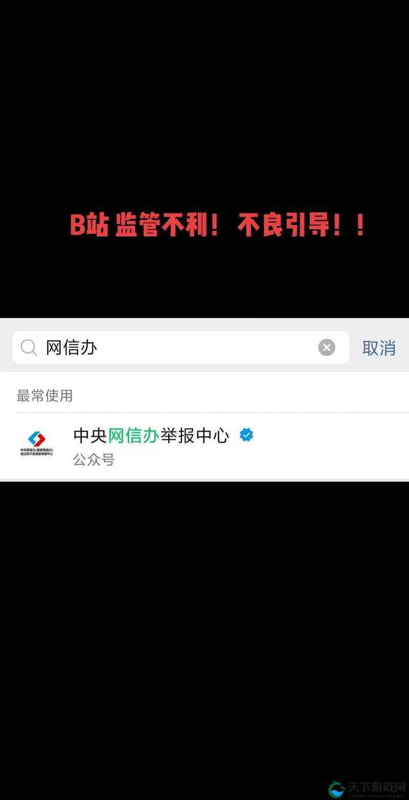 100 款不良网站进入窗口软件，教你远离低俗信息