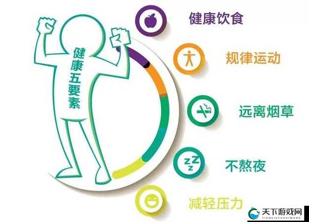 提高性功能时间长的正确做法:科学锻炼、健康饮食、良好心态