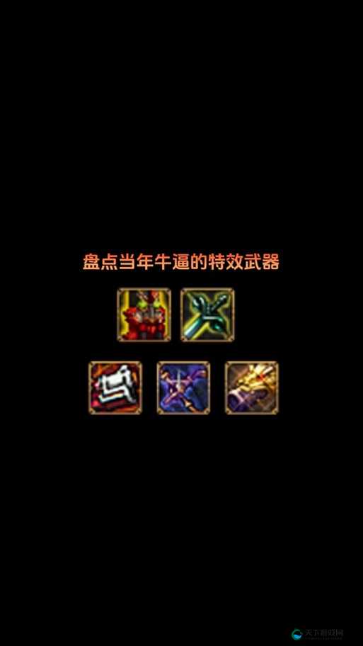 独奏骑士,图腾符文获取全攻略,解锁战斗新境界