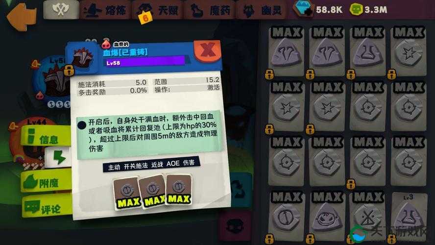 独奏骑士悬浮刃流技能天赋攻略，资源管理的艺术