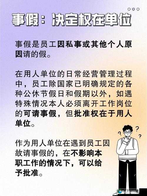 公司老板要求真空上班：那些你绝对想不到的经历